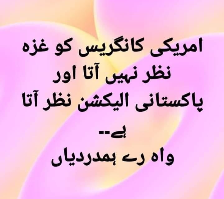 Nawaz Sharif Force tweet media