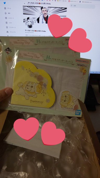 わーい!一番くじを引いてくださった方がご厚意でメモ帳を送ってくださっ……!?!?!?!?!?!? 