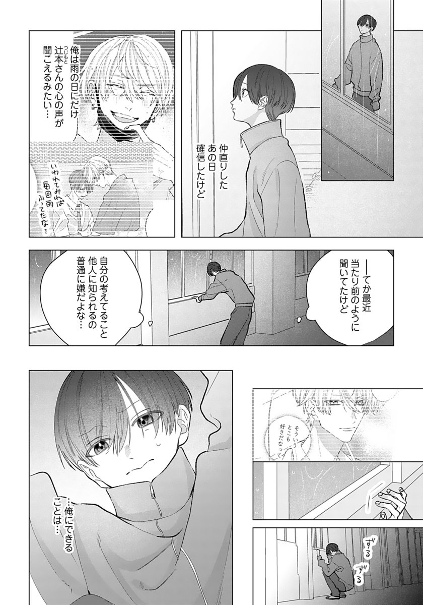 (2/3) 