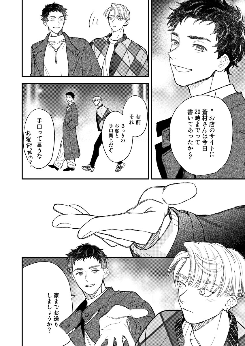 (3/4) 
