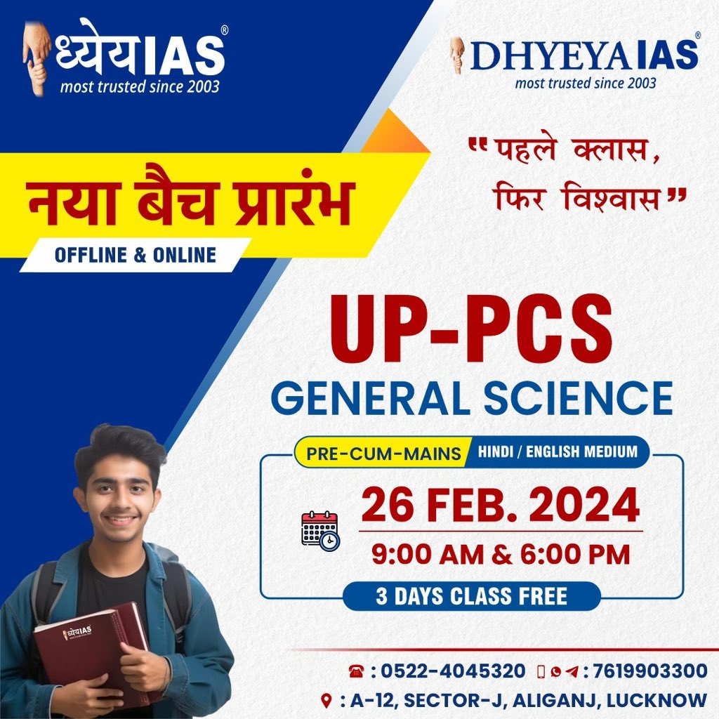 Dhyeya_IAS's tweet photo. 🎯संघर्ष से सफलता की ओर: नए UP-PCS (PRE CUM MAINS) बैच के साथ अपनी तैयारी शुरू करें,

अधिक जानकारी के लिए आप हमारे Aliganj, Lucknow सेंटर पर विजिट कर सकते हैं, या इन नंबर 7619903300, 9289049668 पर संपर्क कर सकते हैं।
 #pcsnewbatch #civilservicespreparation #target2025 #dhyeyaias https://t.co/hPr1oXibFP