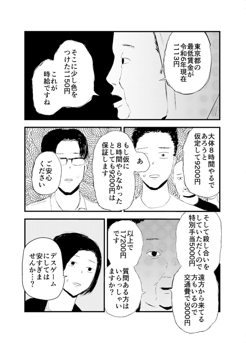 (3/3)