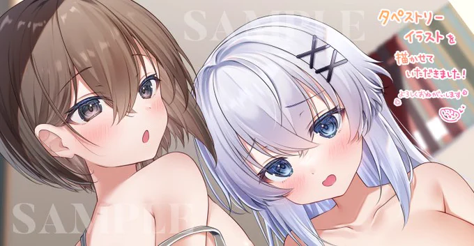 【お仕事】よめたん様にてタペストリー用イラストを描き下ろさせていただきました!!よろしくお願いします※トリミング済※リンク先成人向) 