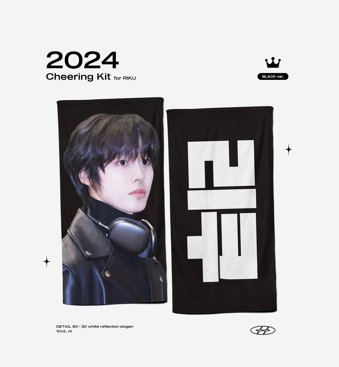 10v2_rk's tweet photo. 𝟮𝟬𝟮𝟰 𝗖𝗛𝗘𝗘𝗥𝗜𝗡𝗚 𝗞𝗜𝗧 for #RIKU

◦02/16 - 02/23 (국내배송 및 현장수령)
◦https://t.co/3l1qZEkpQX

G.O -> DM 
RT 추첨 1분께 슬로건을 드립니다 
#리쿠 #リク #NCTWISH https://t.co/LPv7oLlwJE