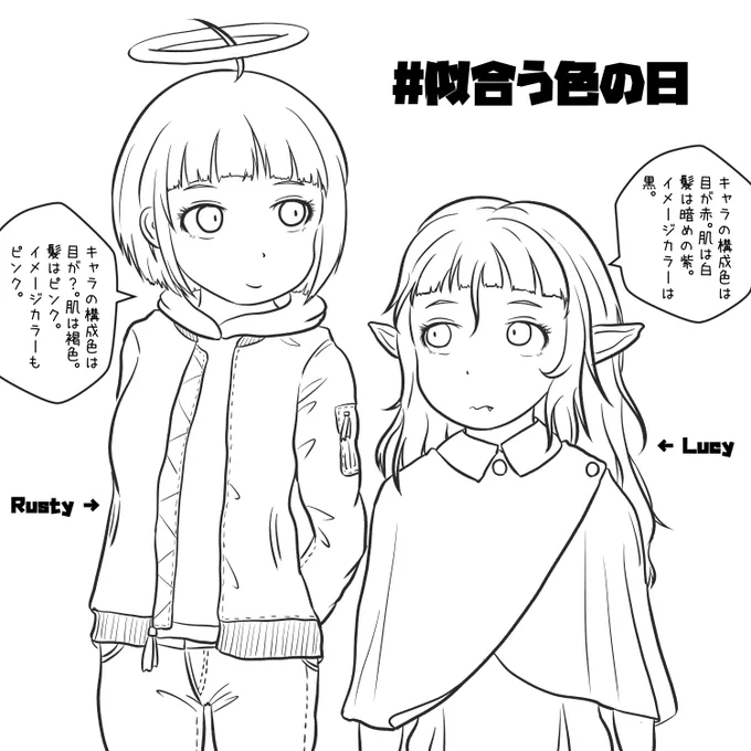 #似合う色の日
キャラ毎にイメージカラーは決めてあるけど似合う色はそれとは別にある気がする。
このふたりにはどんな色が似合うんだろ( 'ω' )? 