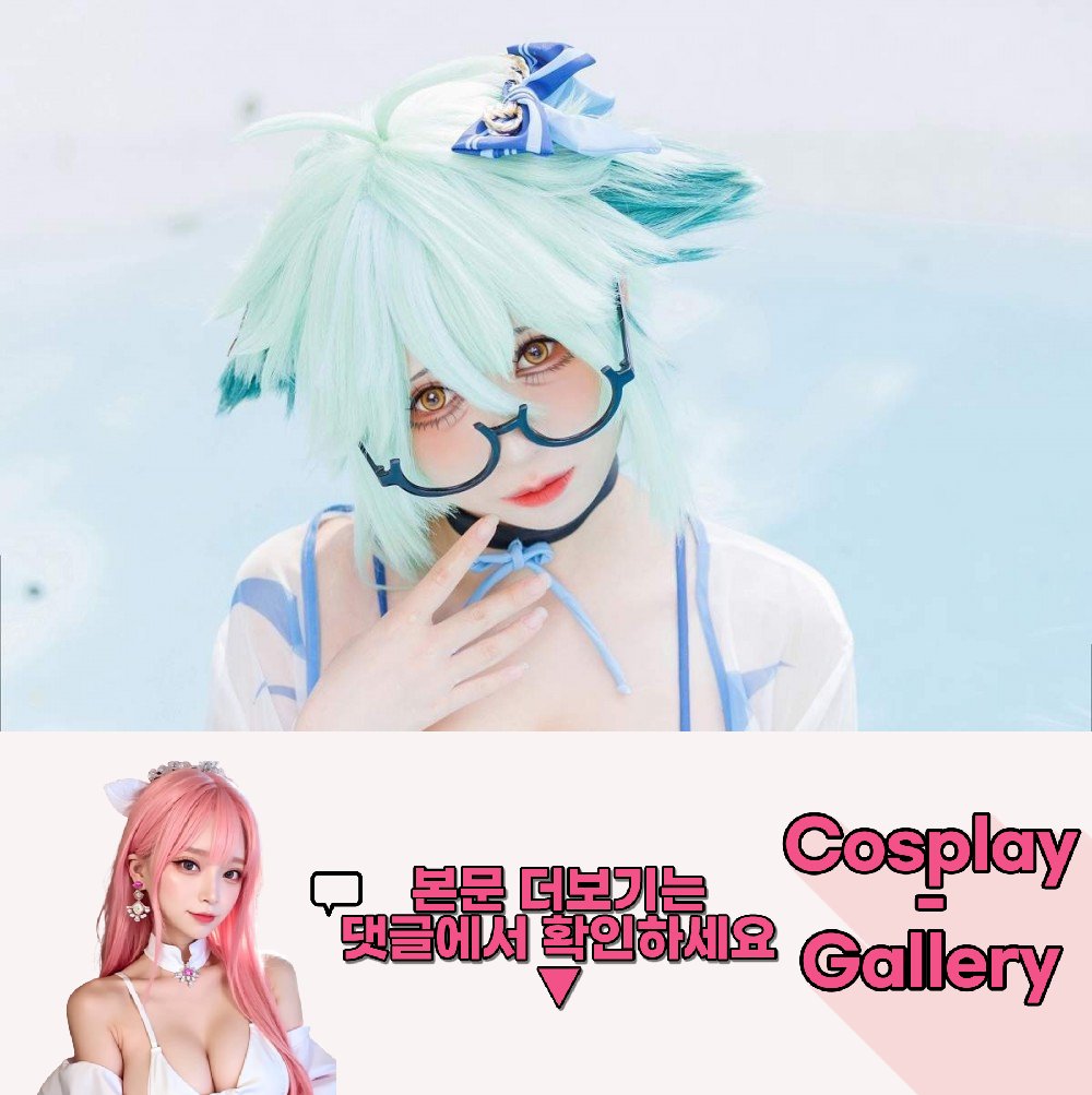 Cosplay0Gallery's tweet photo. '호두의 친구들' 원신사탕 코스프레
.
.
#코스프레 #COSPLAY #섹시 #후방주의 #야짤 #NSFW #chest #sexy https://t.co/Qaow0lBtAH