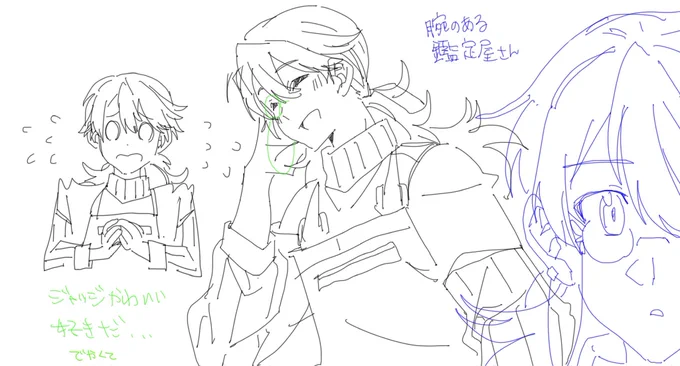 休暇。 