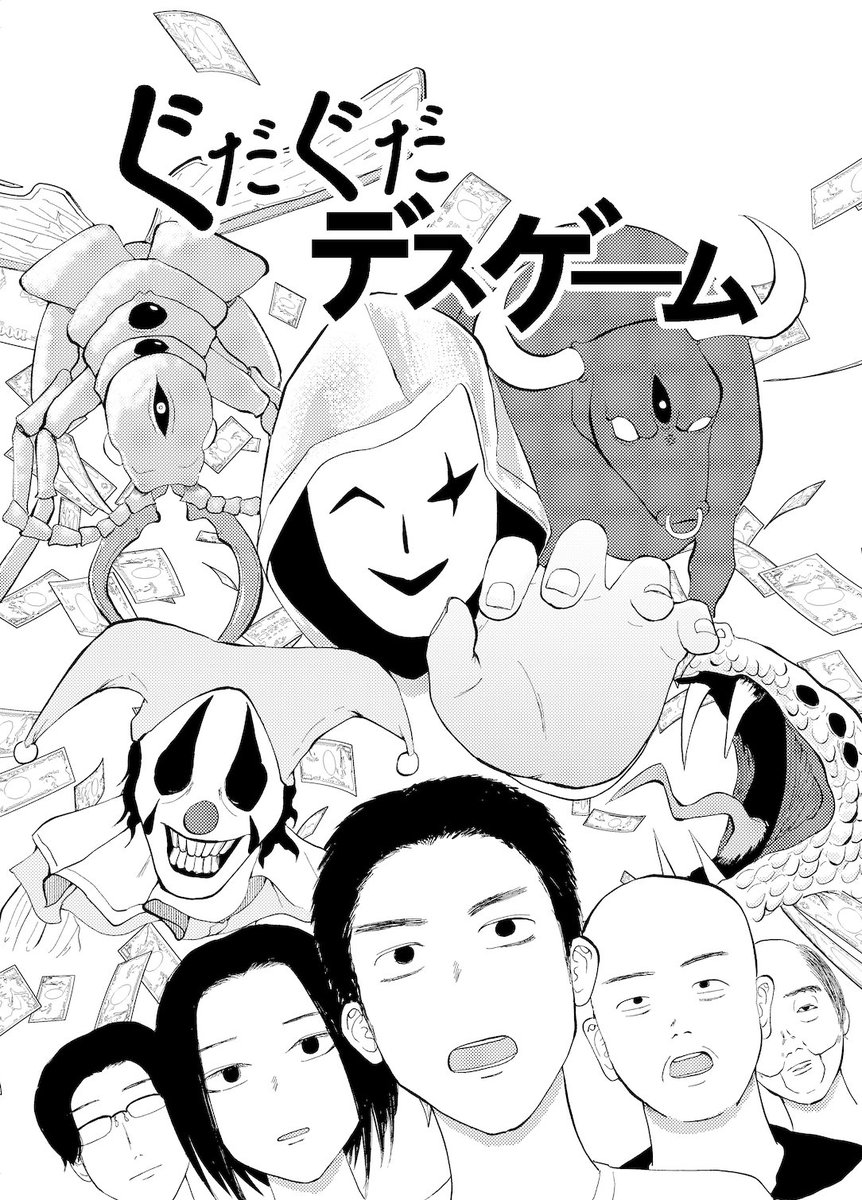 続きは2/25東京ビッグサイトで行われるコミティアで! 東1 し52bでお待ちしてます。 #COMITIA147