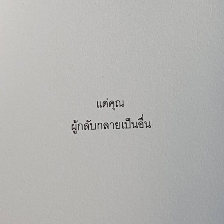 klinnangsue's tweet photo. https://t.co/E79VS1mzzx