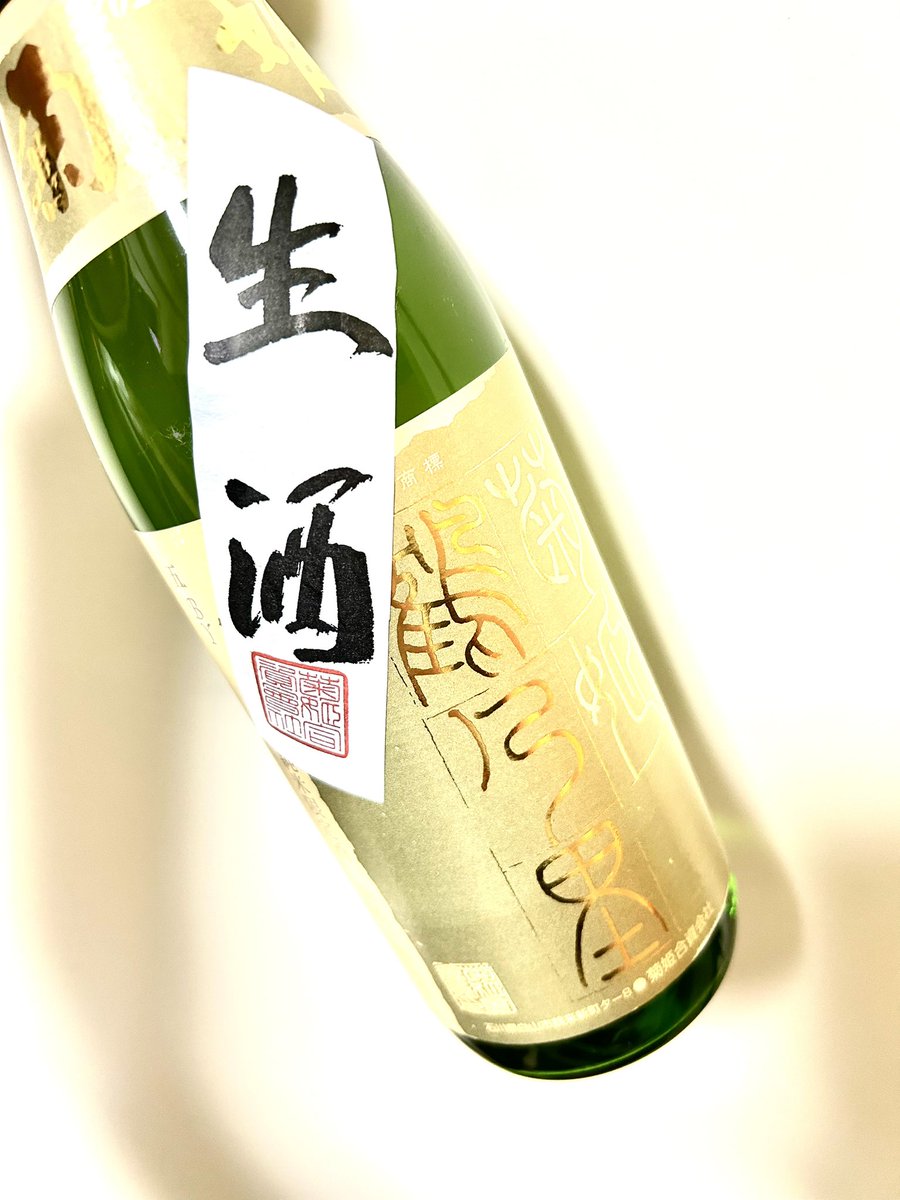 homu1219's tweet photo. #菊姫
#鶴乃里生原酒
#限定酒
#5by
#特A地区産山田錦100%使用
#精米歩合65
#アルコール分19度
#石川県白山市鶴来新町
#菊姫合資会社
#小山商店
#聖蹟桜ヶ丘
菊姫生原酒。
いつもの熟成感とは違うフレッシュな菊姫。
そして濃厚旨口は変わらない素晴らしさ。 https://t.co/7csztRsTvU