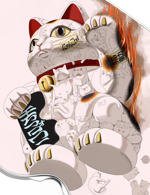 フォロワーを招く猫 