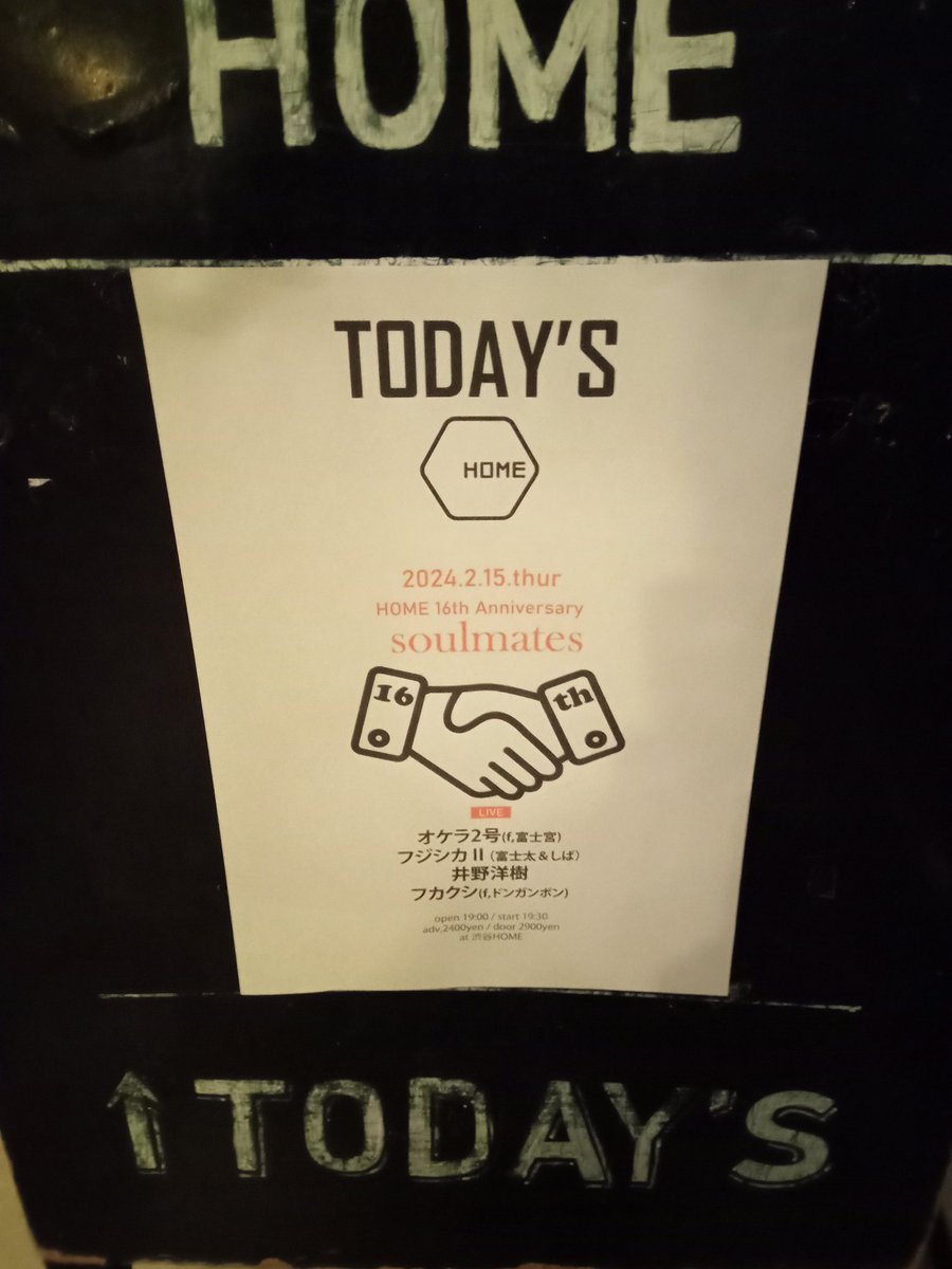 oshimo7853's tweet photo. 2024.02.15 @渋谷HOME
https://t.co/fQjRIVHp8Z Horizon
2.フロンティア
3.inversion
4.タッチ
5.ホリホックは立葵
#SUSA #SUSAROCK #井野洋樹 #onisolo https://t.co/g4fMOUhkLZ
