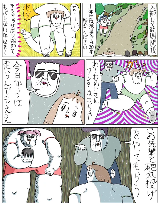 まだ続きあります↓ 