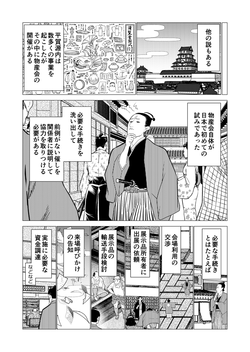 (2/3)