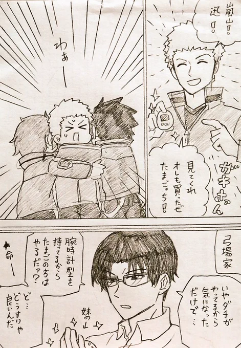 ハピハピハッピー🫶🥚✨ 