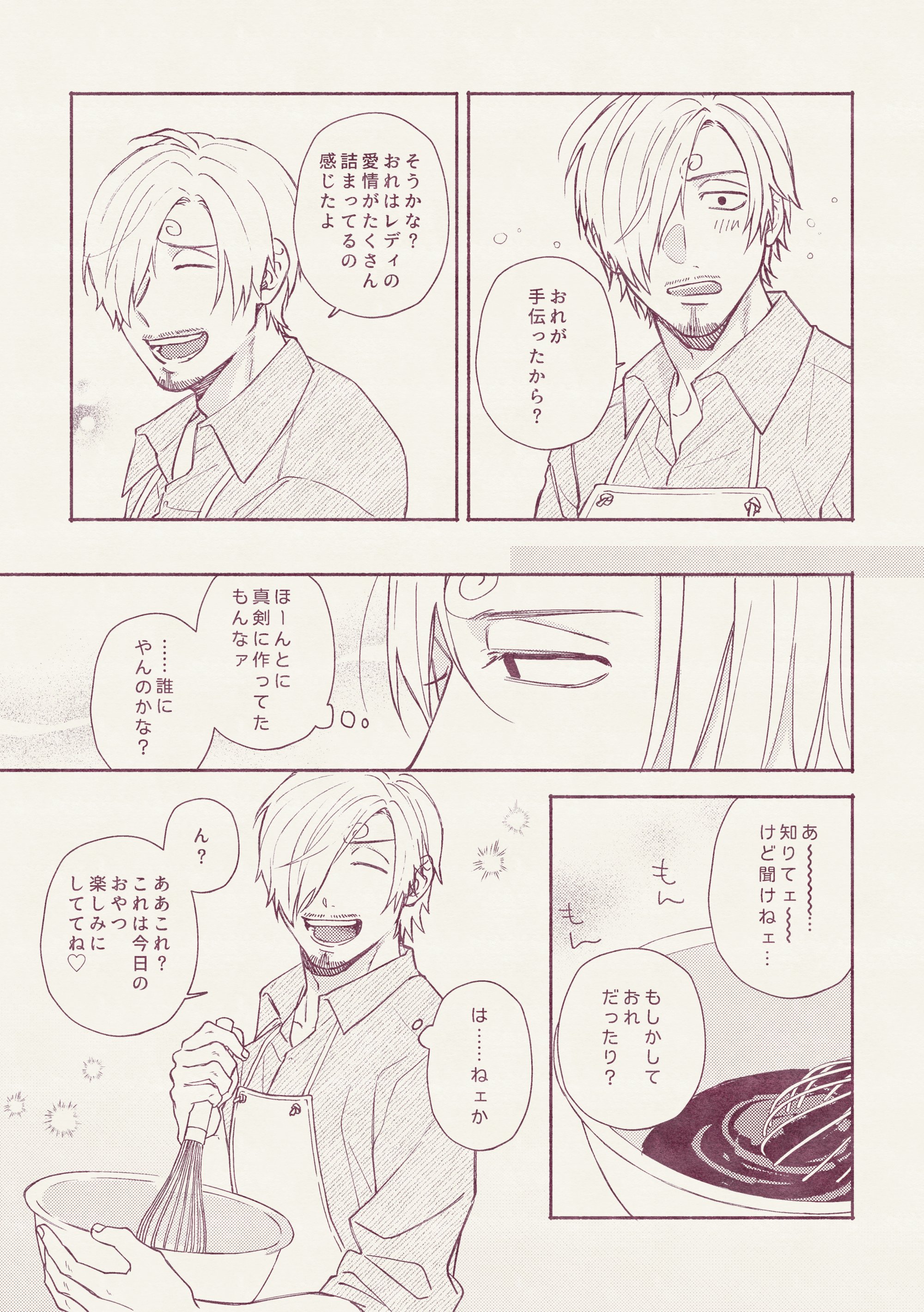 さかた@夢 (@op_0410ac) / X