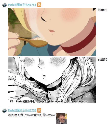 嚇我一大跳😂😂😂 