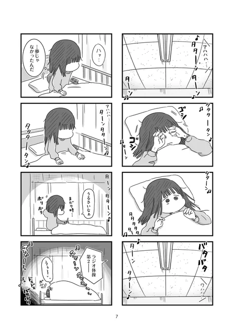 (2/11) 