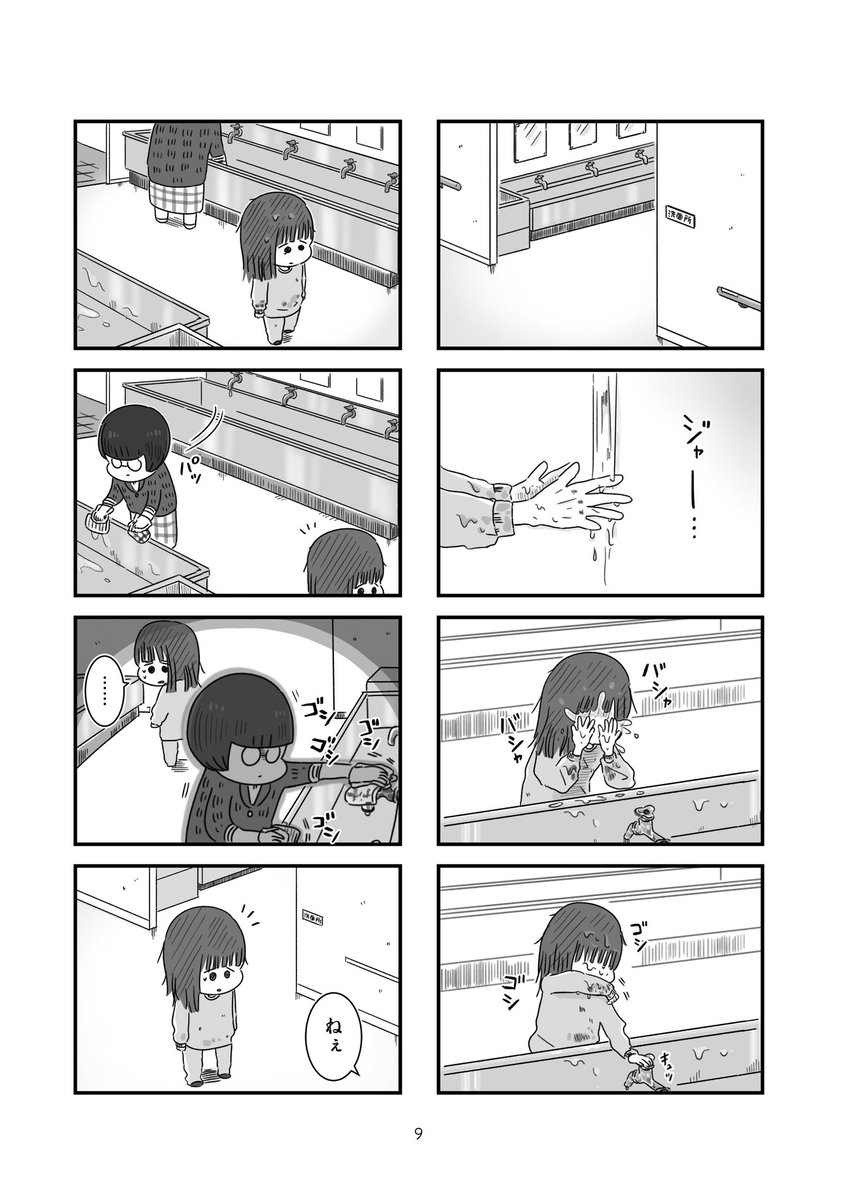 (2/11) 