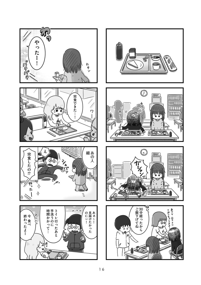 (4/11) 