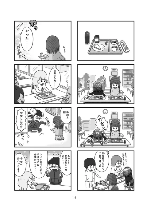 (4/11) 