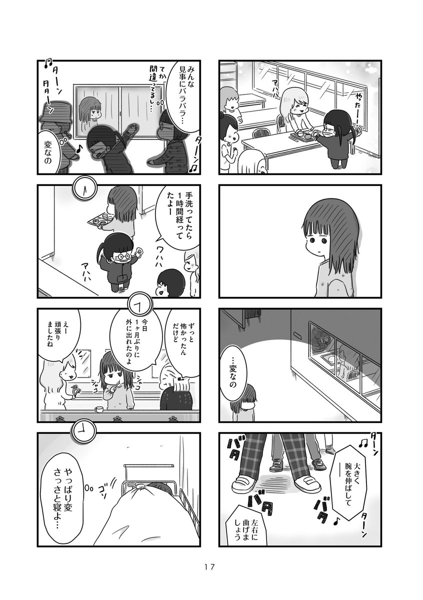 (4/11) 