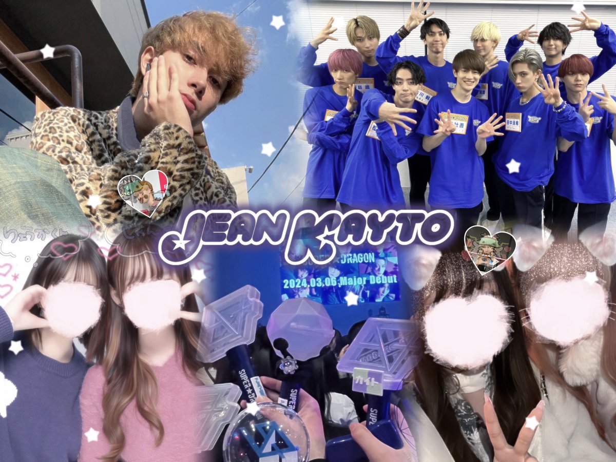 55kaitomero's tweet photo. 𐙚˙⋆  𝐽𝑒𝑎𝑛 𝐾𝑎𝑦𝑡𝑜  .˚ ᡣ𐭩

 #スパドラ好きな人と繋がりたい #BLUEと繋がりたい #BLUEさんと繋がりたい #スパドラファンと繋がりたい #SUPERDRAGON好きな人と繋がりたい  #EBiDAN好きな人と繋がりたい https://t.co/eL7jdDzFHF