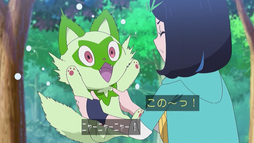 リコちゃんにくすぐられて毛を逆立たせるニャオハかわいいww #anipoke