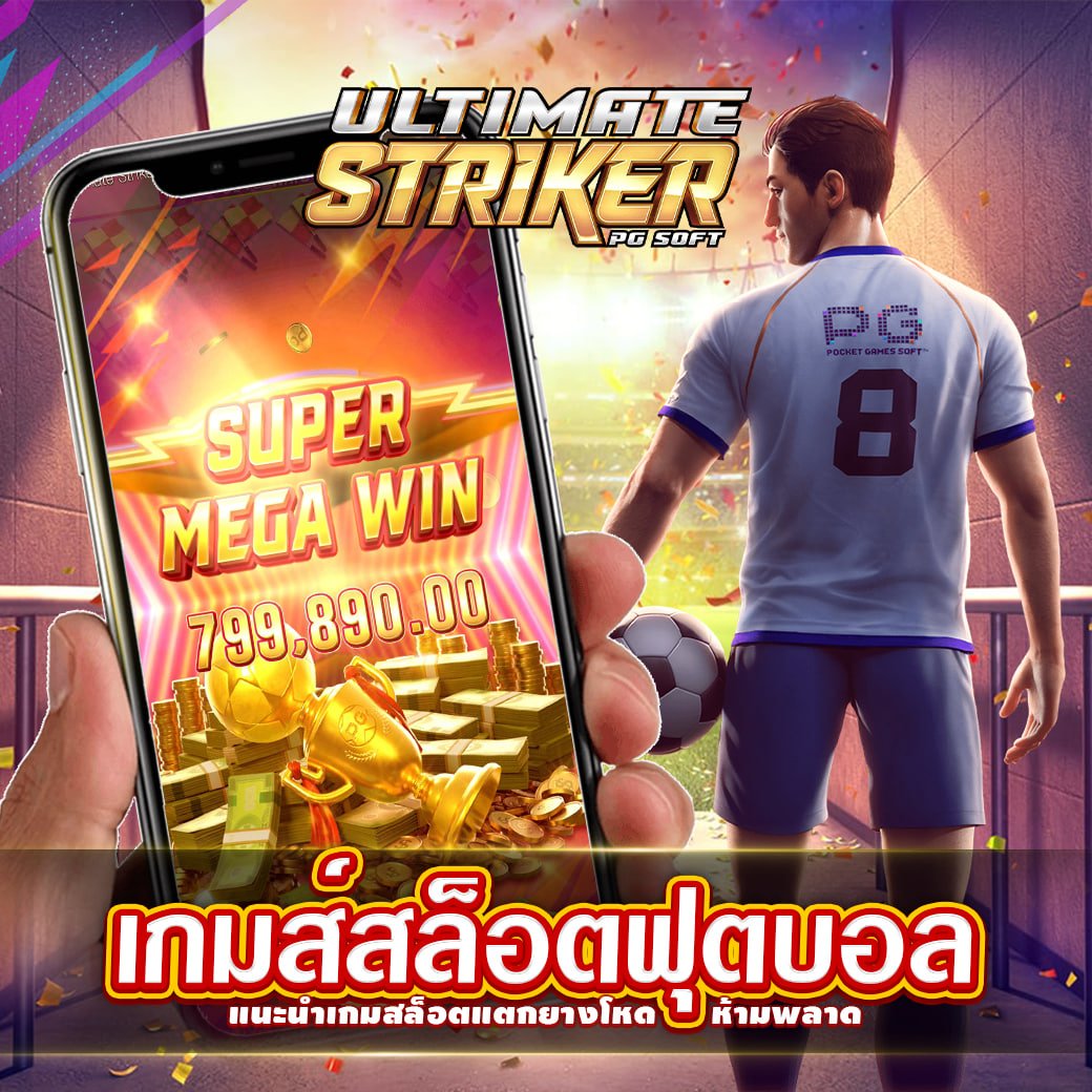 online_winwin's tweet photo. 🧧 โบนัสเข้าง่าย แตกหนัก แจกจริง  
📲สมัคร คลิ๊ก ➤https://t.co/YBxasqtyrG

#รัฐบาลปรสิต2 #มิสแกรนด์พะเยา #ทีมพีรญา #ครมเศรษฐา1 #คริสสิงโต #ข่าวใส่ไข่xแบมแบม #ไอจีล่ม #ไฟไหม้ #StreetWomanFighter2 #GOT7YoungjaeBestFriend #หนุ่มกะลา #TiffanyxROSÉ #เครดิตฟรี50 https://t.co/ut2D7luYqQ