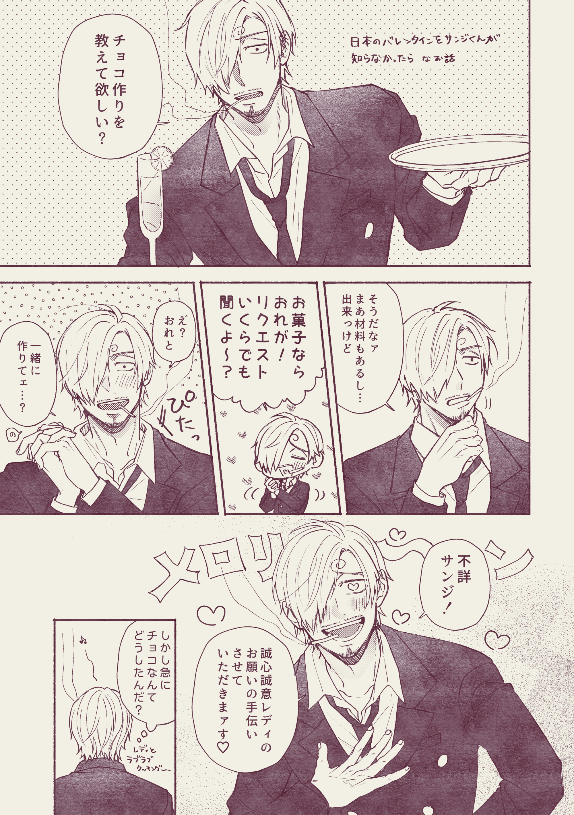 ぽむこ🎀 (@pomko117) / X