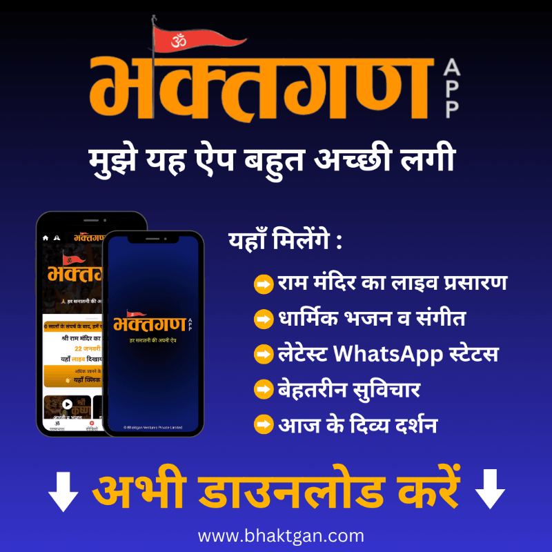VikramSinghBML's tweet photo. डाउनलोड लिंक: https://t.co/cLT6RUkPrU https://t.co/67wu03Dgt7