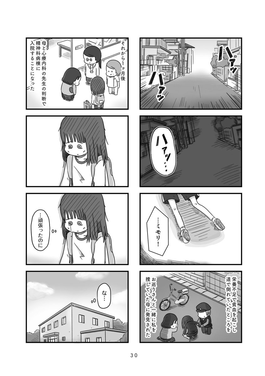 (7/11) 