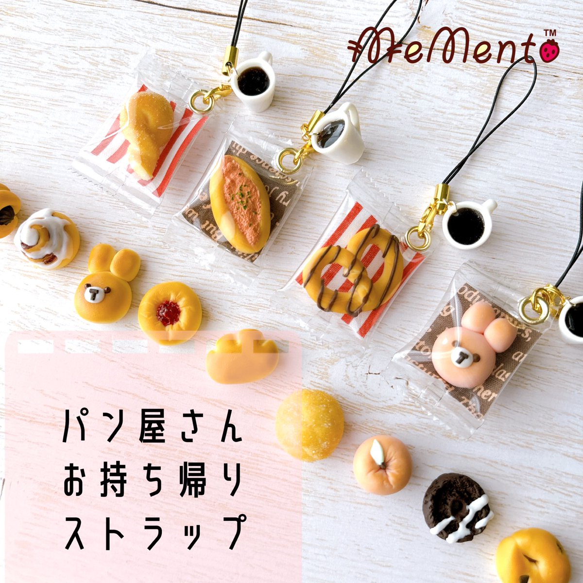 mentodeco's tweet photo. 今日から販売開始しました♡♡
お持ち帰りストラップです(*ˊ˘ˋ*)

https://t.co/q7mpLVBard https://t.co/6vhJxTcA9j