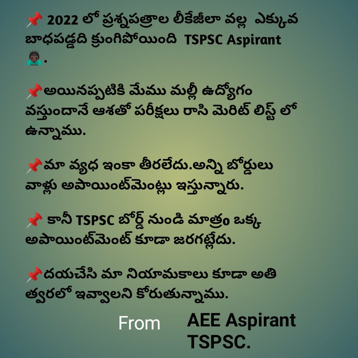 sdk7_848's tweet photo. @revanth_anumula 
@LVReddy73 
@TSPSCofficial 
@Vemnarenderredy 
@venkatba https://t.co/WvNND7Jv2d