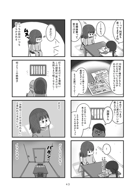 (10/11) 