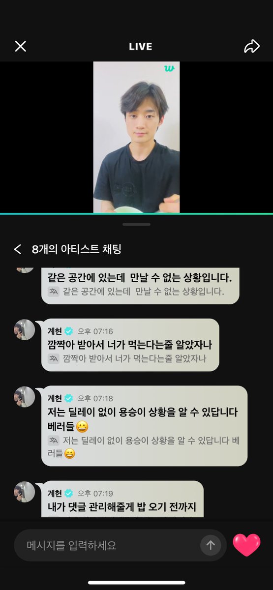 ringr2ngring's tweet photo. 이 견우와직녀 커플 댓글로 뭐하는거지 🥹🥹 https://t.co/1uzAiKl3Ai