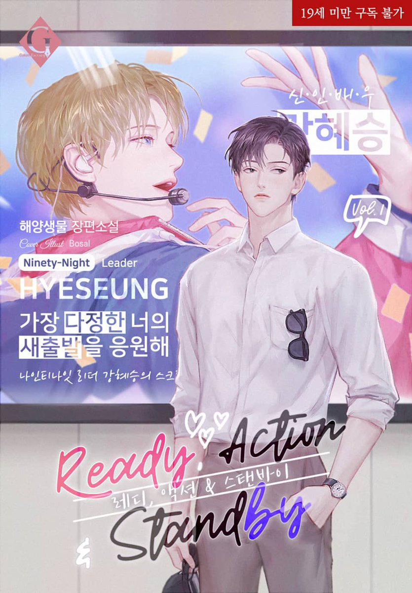 🍀ᒍᑌᑎᗴ ✍️📚✨ tweet media
