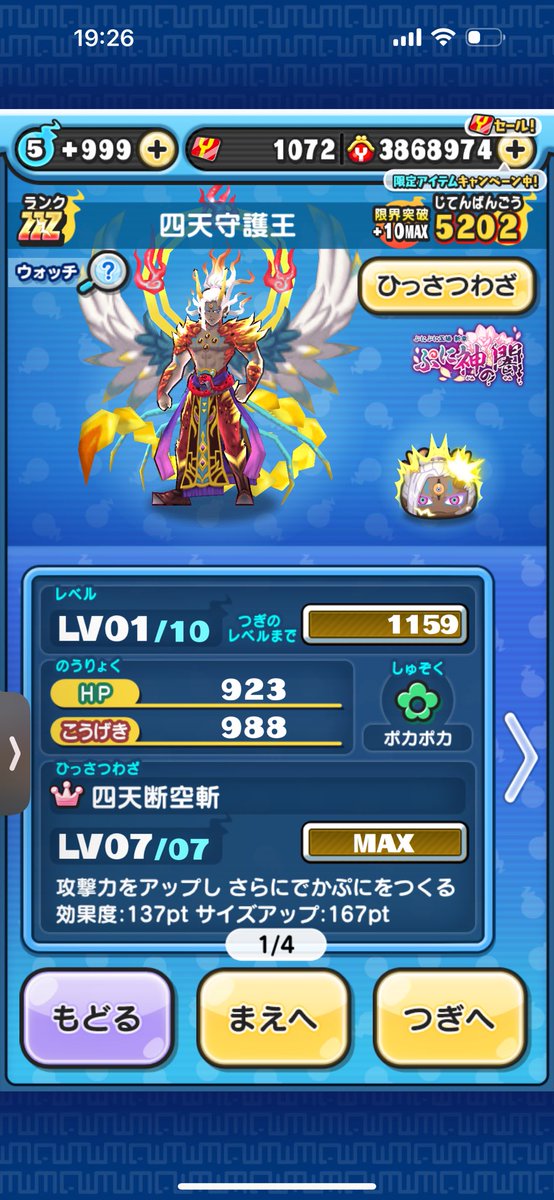 abcjkltuv025's tweet photo. #もちぴの実績
ありがとうございました https://t.co/MLqvnCuZE7