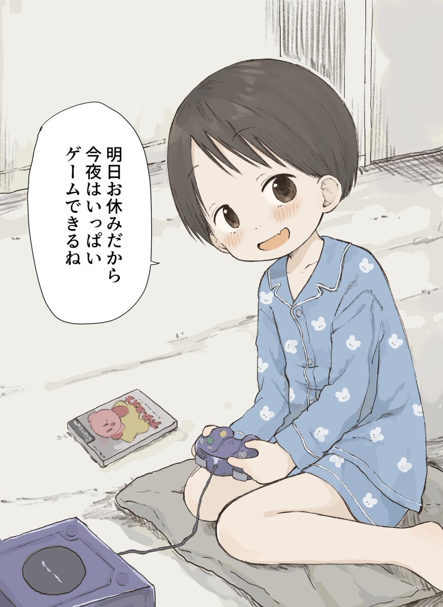 ちぃ…そうだね 