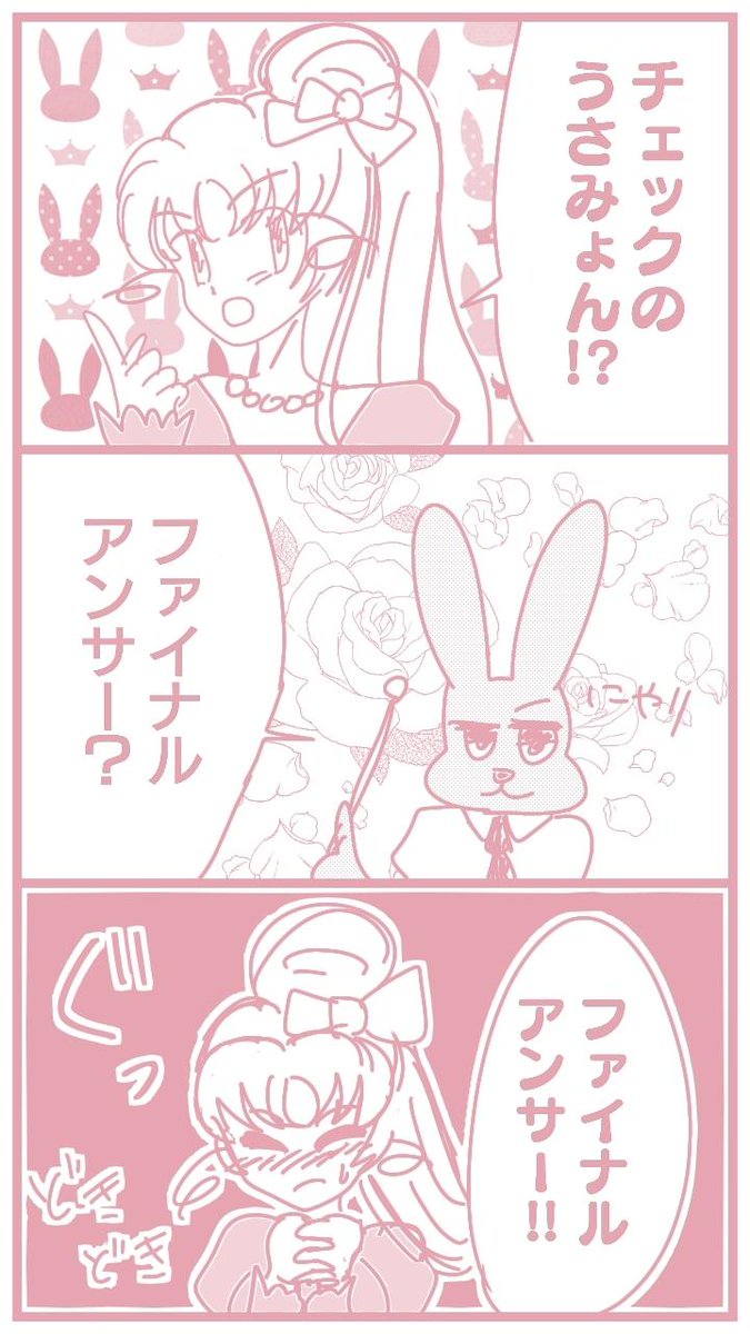 〖ひな☆エボ〗落描きマンガ

番外編『乙女の遊びは破廉恥』
(1/2)

仲良しのひなっツ🐰ちゃんと
よっちゃん陛下の
普段のお遊びとは…?🤣

#漫画が読めるハッシュタグ 