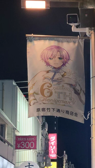 滑り込みで活をしてきたゾ 