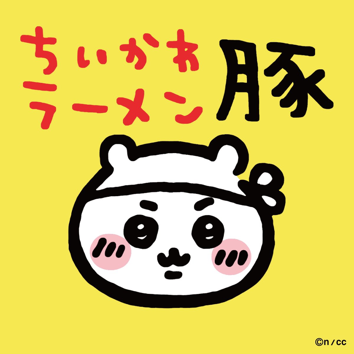 chiikasu's tweet photo. やっぱり豚じゃないか https://t.co/nG0MtmRU8h