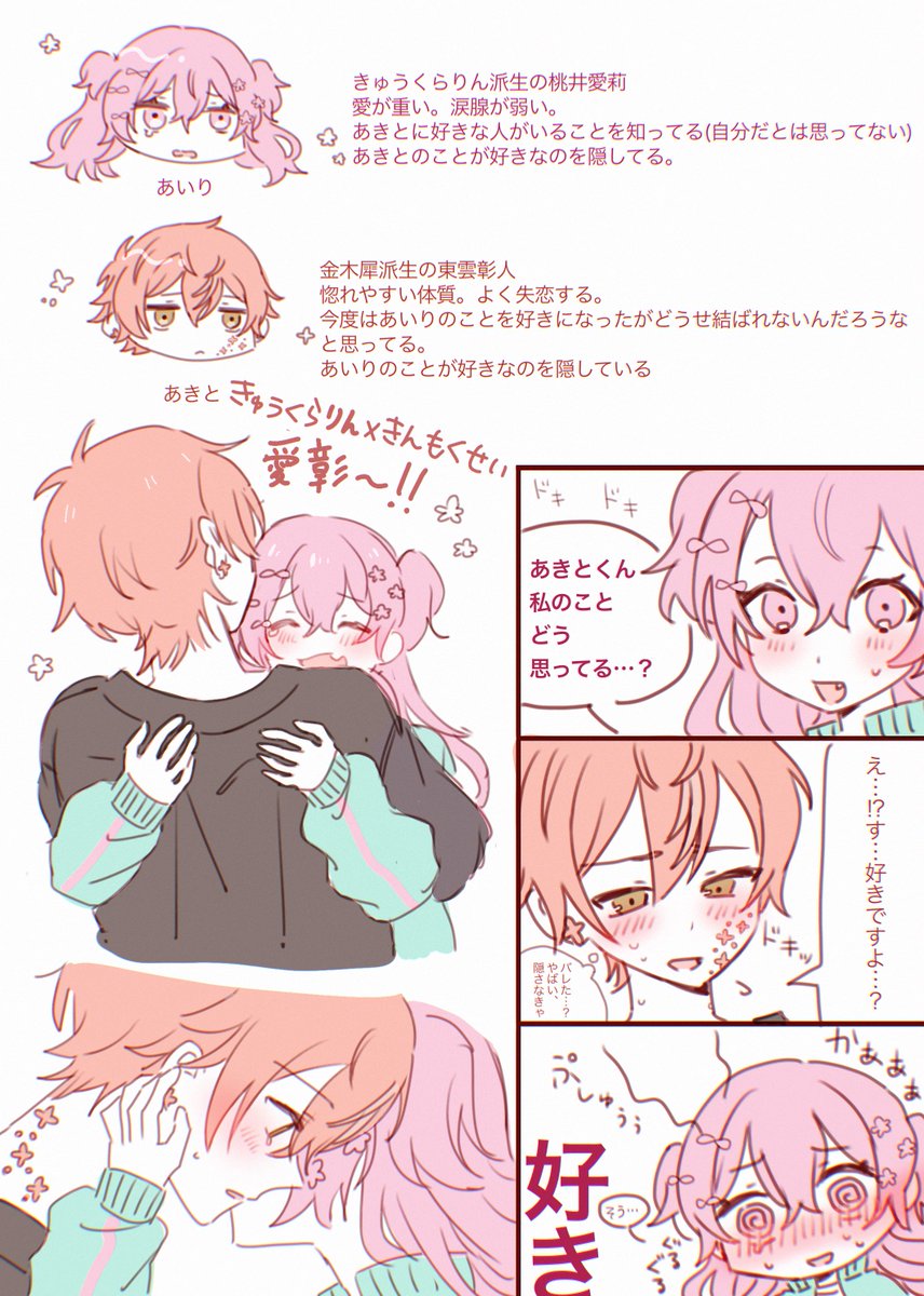 彰良様♡ありがとうございます♡ ZOZ on X