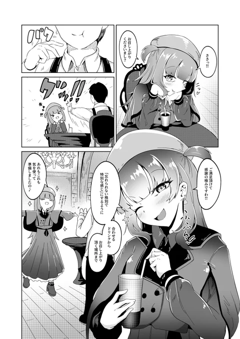 2/2 "中"ってどういう事なんでしょうかね???? 