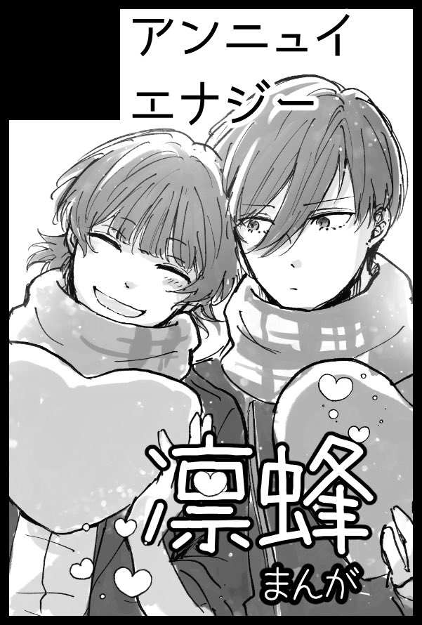 kasumiowlbee's tweet photo. 【サークル参加します!!】03月31日（大阪）HARU COMIC CITY 33 大阪内 青春エゴイズム 7｜

インテ申し込みました🙌
折角なので薄くても新刊出せたらいいなと思います☺️
よろしくお願いいたします🫶🏻

#rnbc  #イベントGO_赤ブー https://t.co/Z7ZUslNTNh https://t.co/lqng46ggaM
