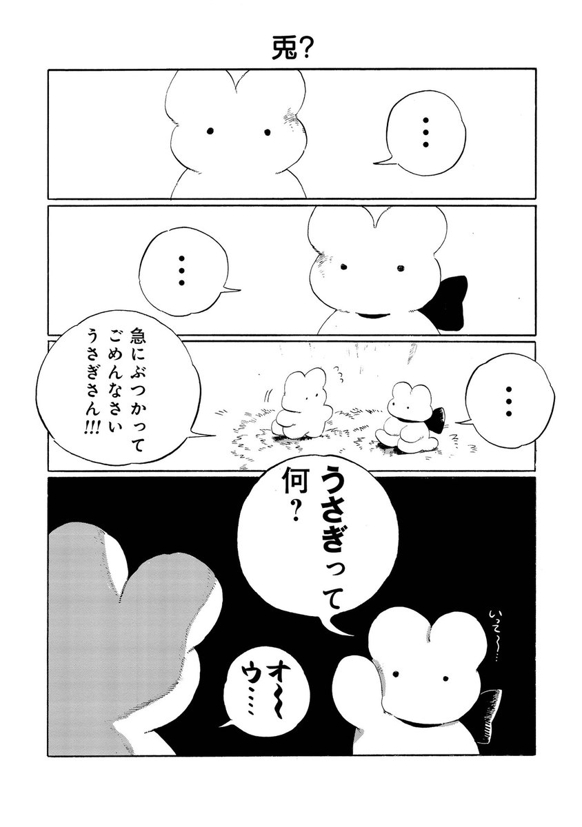 (2/2)

続きはこちらから!
https://t.co/cYBVT9Pkaz 