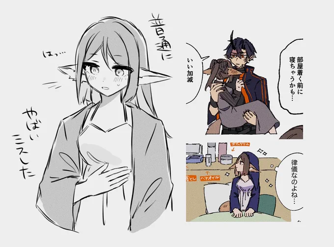 懺悔 