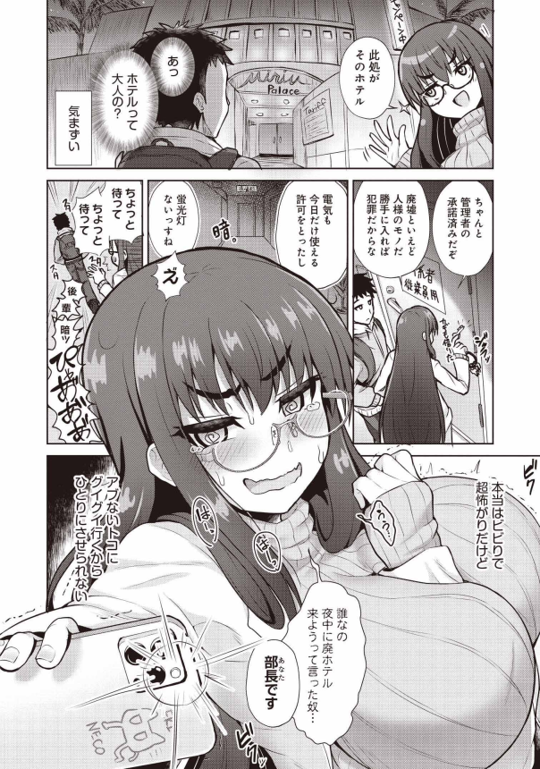 一般誌で表紙担当デビューのご報告です!

(株)KADOKAWA 電撃大王
『ムチムチでたわわに実った巨乳がいっぱい!アンソロジーコミック』
表紙と漫画を描きました!
2月26日発売で、予約始まってます!よろしくおねがいします!
▼リプライツリーに販売情報あります▼ 