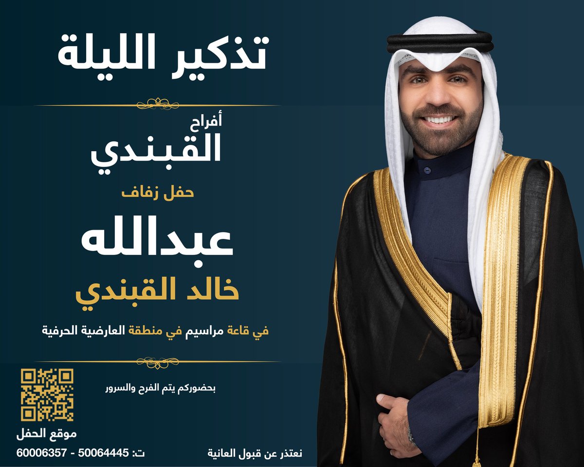 AbdullaQ_'s tweet photo. مرحبا ومسهلا بالجميع تشرفونا 🌹 https://t.co/jYtGTvoNtE