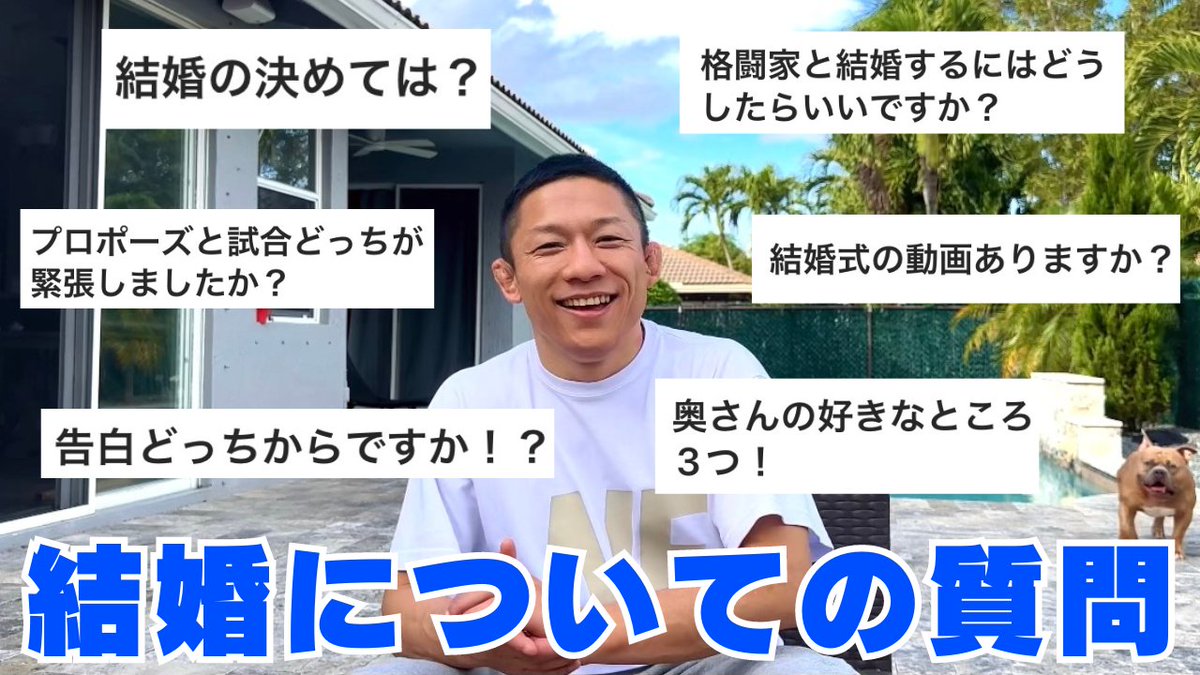 堀口恭司 Kyoji Horiguchi tweet media